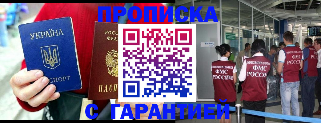 миграционный учет в Ковылкино