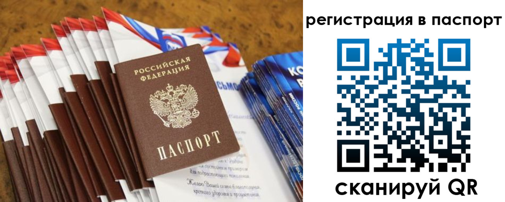 временная регистрация собственник в Ковылкино