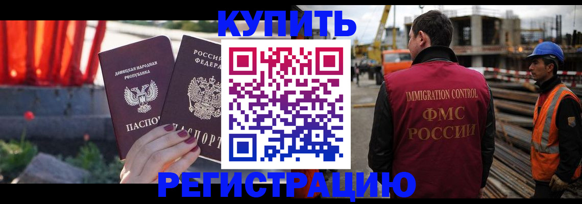 временная регистрация госуслуги в Ковылкино